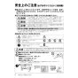 リンナイ RUF-A2015AB(C)  13A 取扱説明書 商品図面 施工説明書 器具仕様書 ガスふろ給湯器 設置フリータイプ フルオート RUF-Aシリーズ 20号 PS扉内後方排気型 取扱説明書4